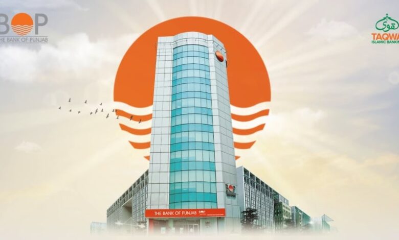 Bank of Punjab posts historic 353pc surge in Profit for Q1 2025 Bank of Punjab posts historic 353pc surge in Profit for Q1 2025