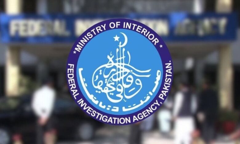 Fire breaks out at FIA office in Karachi Fire breaks out at FIA office in Karachi