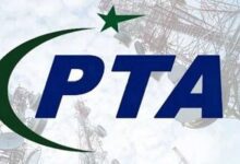 PTA offers free registration of mobile phones to overseas Pakistanis, foreign tourists PTA offers free registration of mobile phones to overseas Pakistanis, foreign tourists