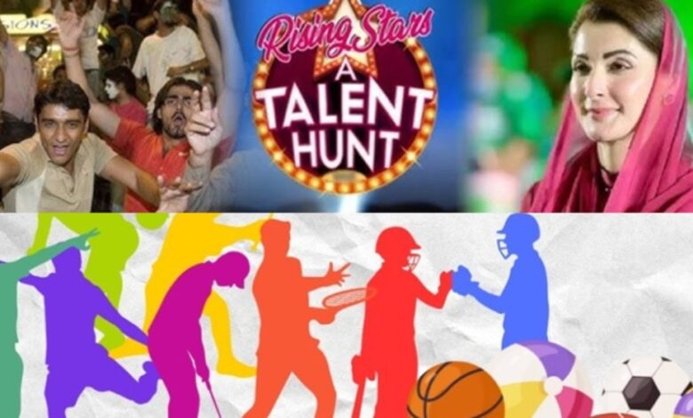 Punjab Talent Hunt Program 2025: All you need to know here Punjab Talent Hunt Program 2025: All you need to know here