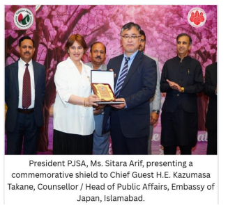 PJSA Organizes Sakura Tea Time Celebration 2026 inLahore PJSA Organizes Sakura Tea Time Celebration 2026 inLahore